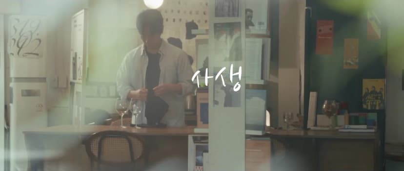 필름프로젝트 <사생>