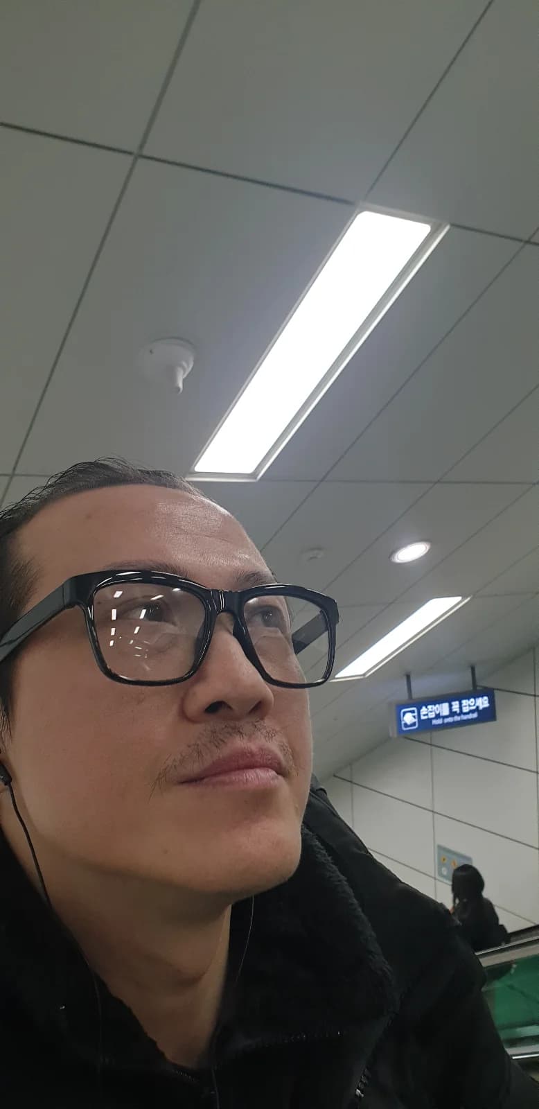 고경하